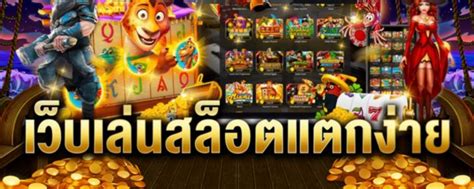fomobet88|fomobet88 รวมสล็อตเล่นง่ายฝากทรูวอลเลทเล่น slot ฟรี.